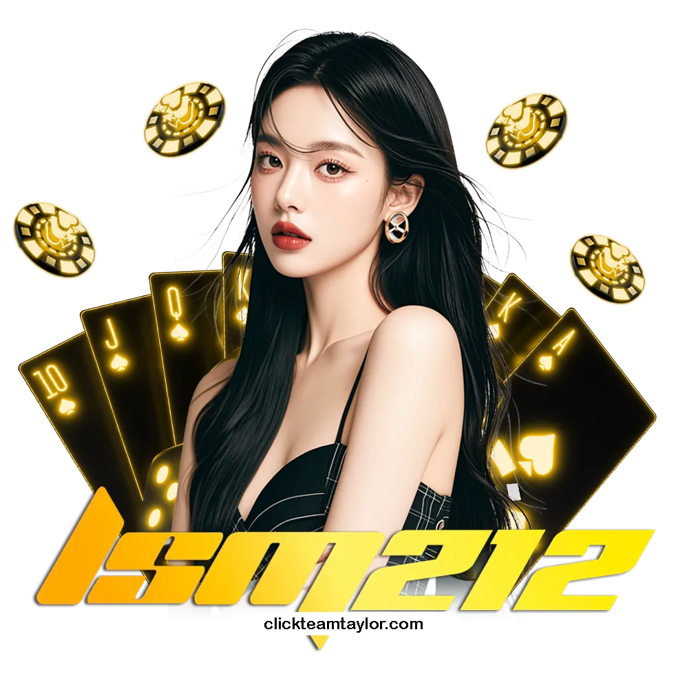 เว็บตรง lsm212